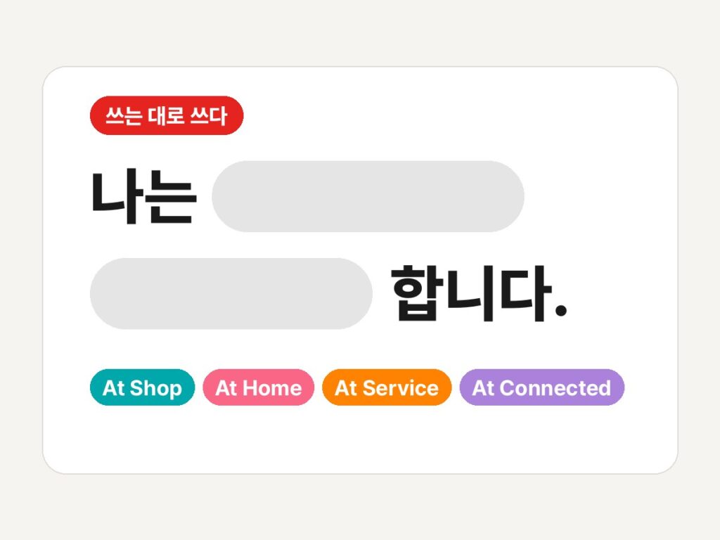 오늘의 인사이트 썸네일